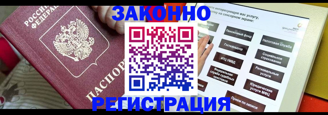 пропишу в квартире в Артёмовском