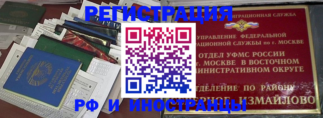 регистрация для школы в Артёмовском