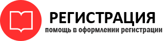 прописка в Артёмовском id279180